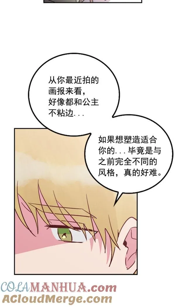 第38话 第17页