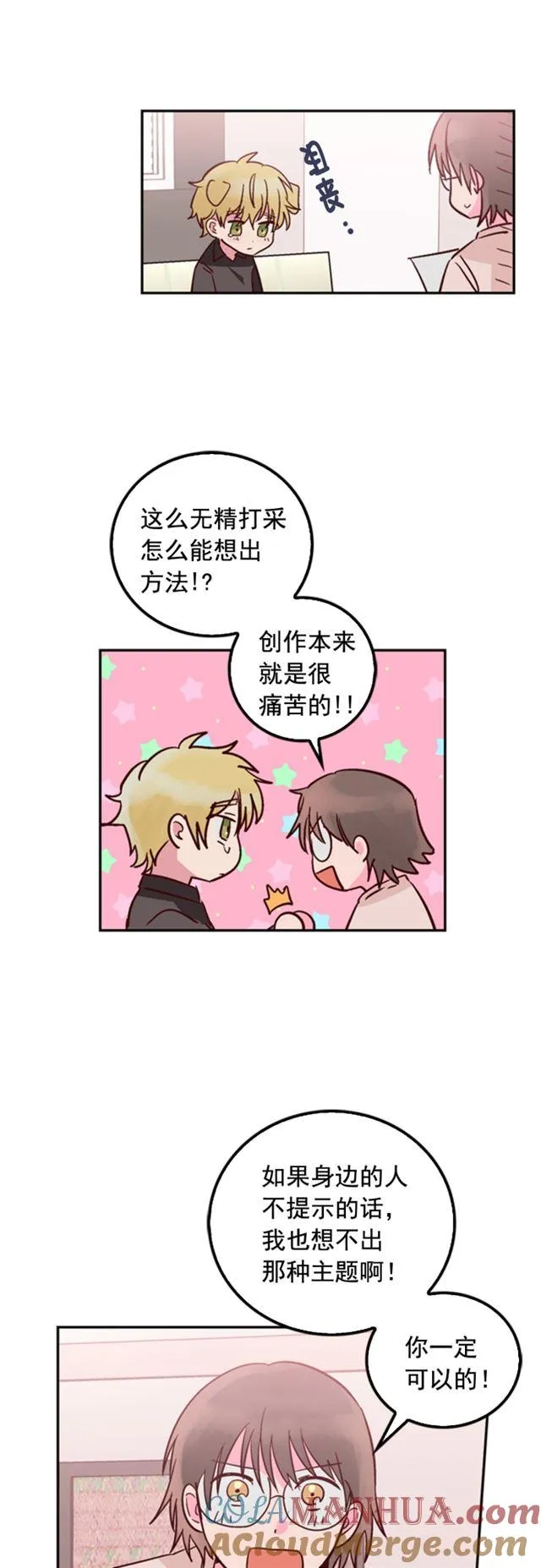 第38话 第19页