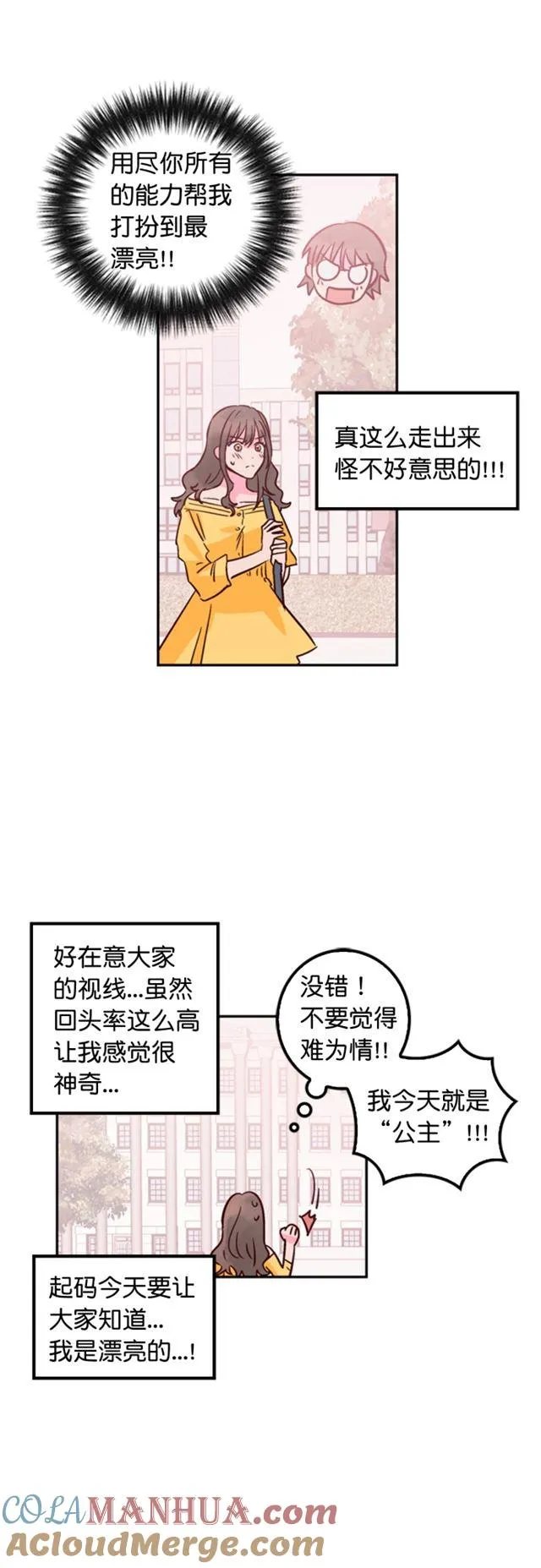 第38话 第27页