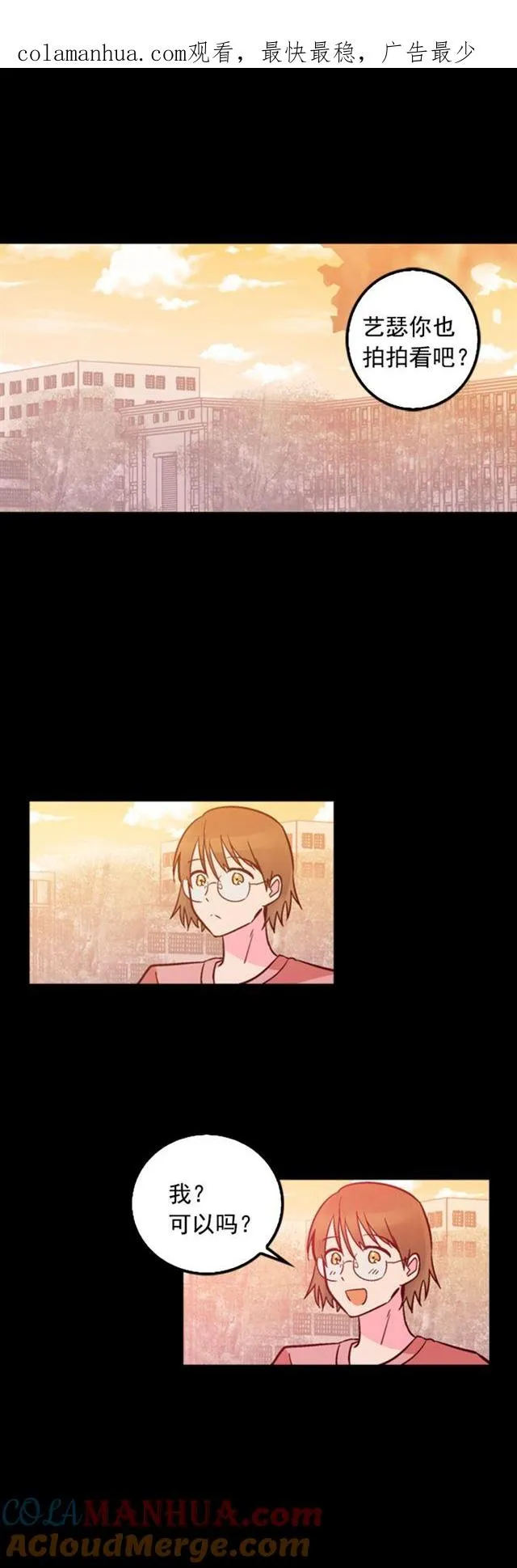 第39话 第1页