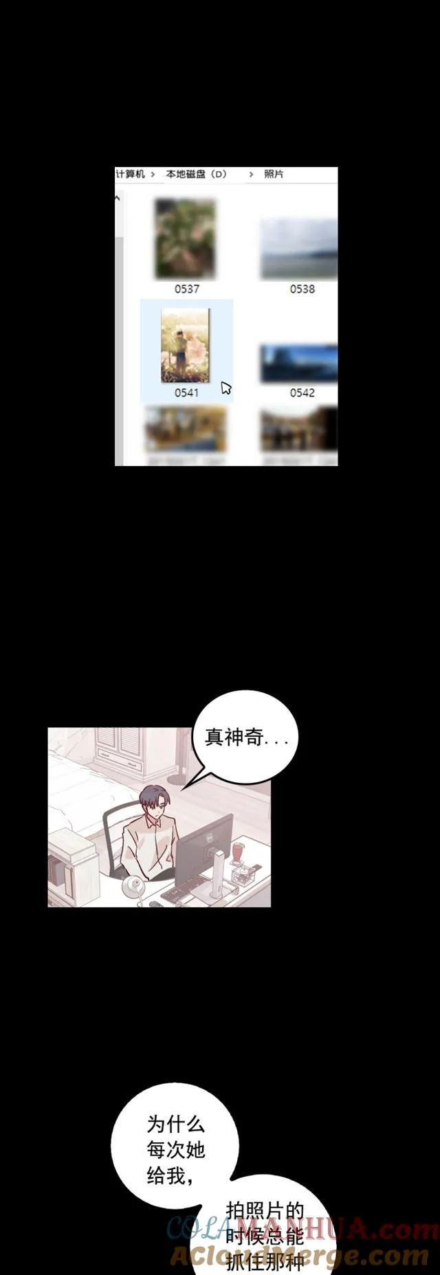 第39话 第5页