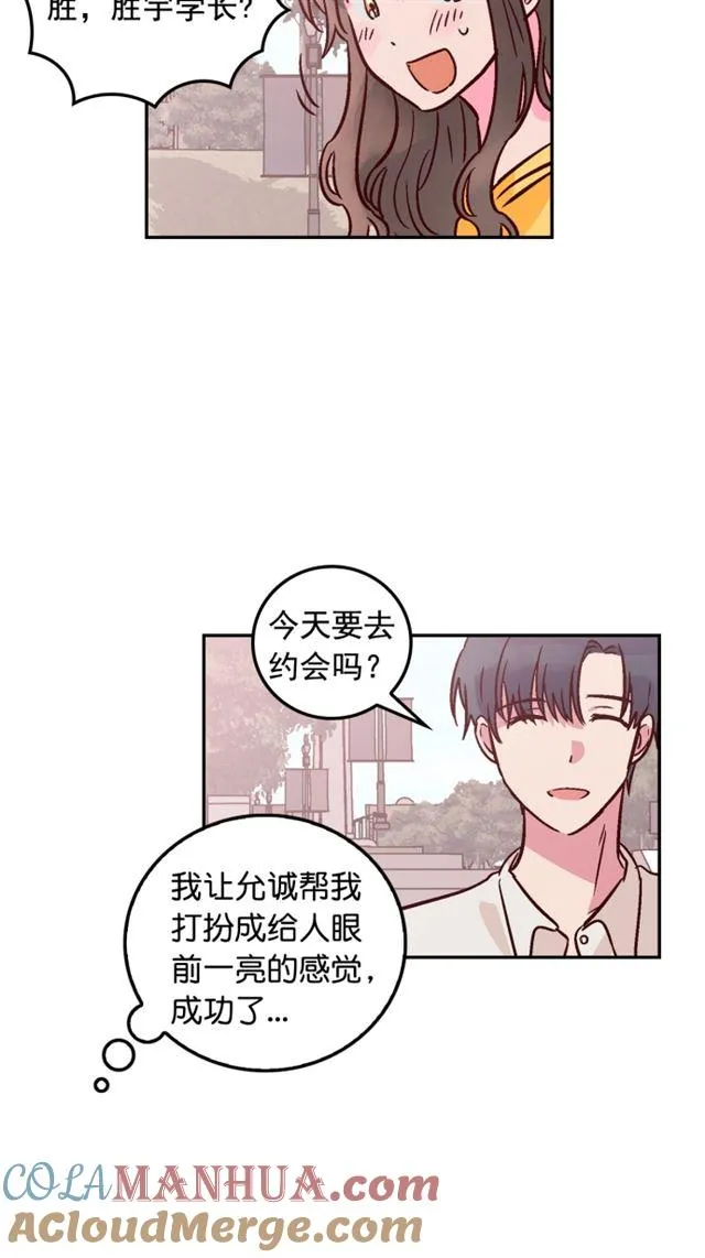 第39话 第9页