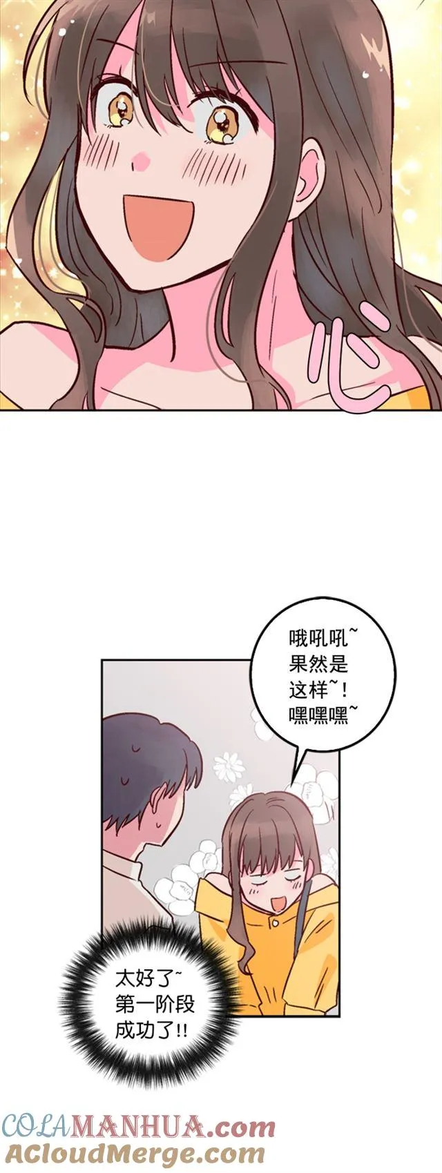 第39话 第13页