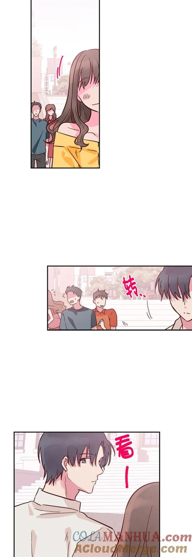 第39话 第15页