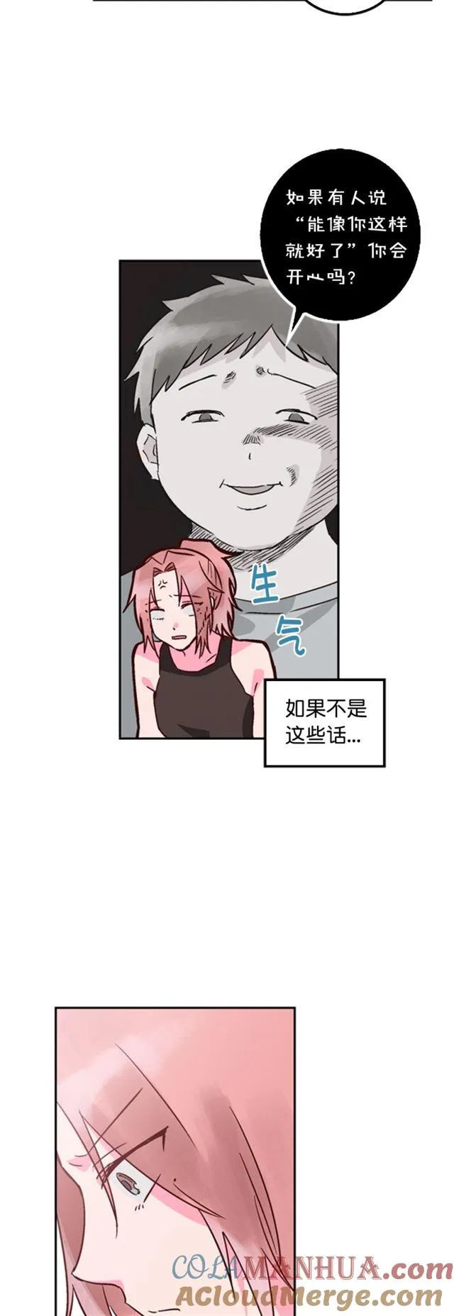第39话 第19页