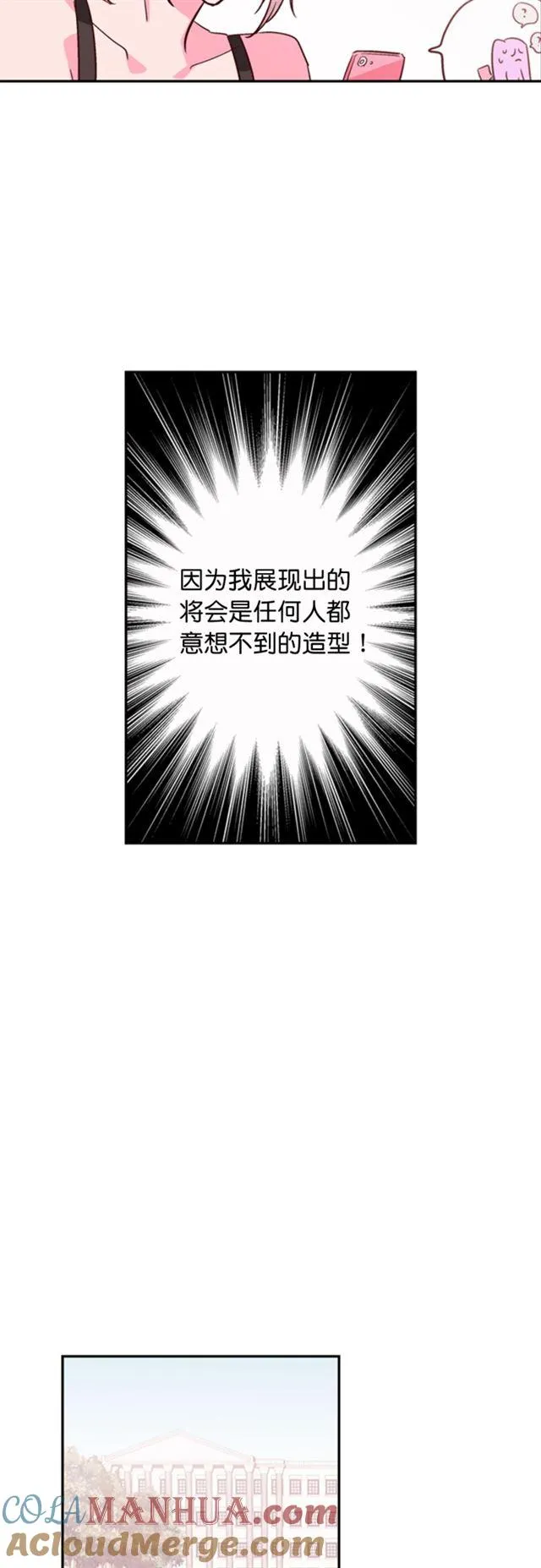 第39话 第21页