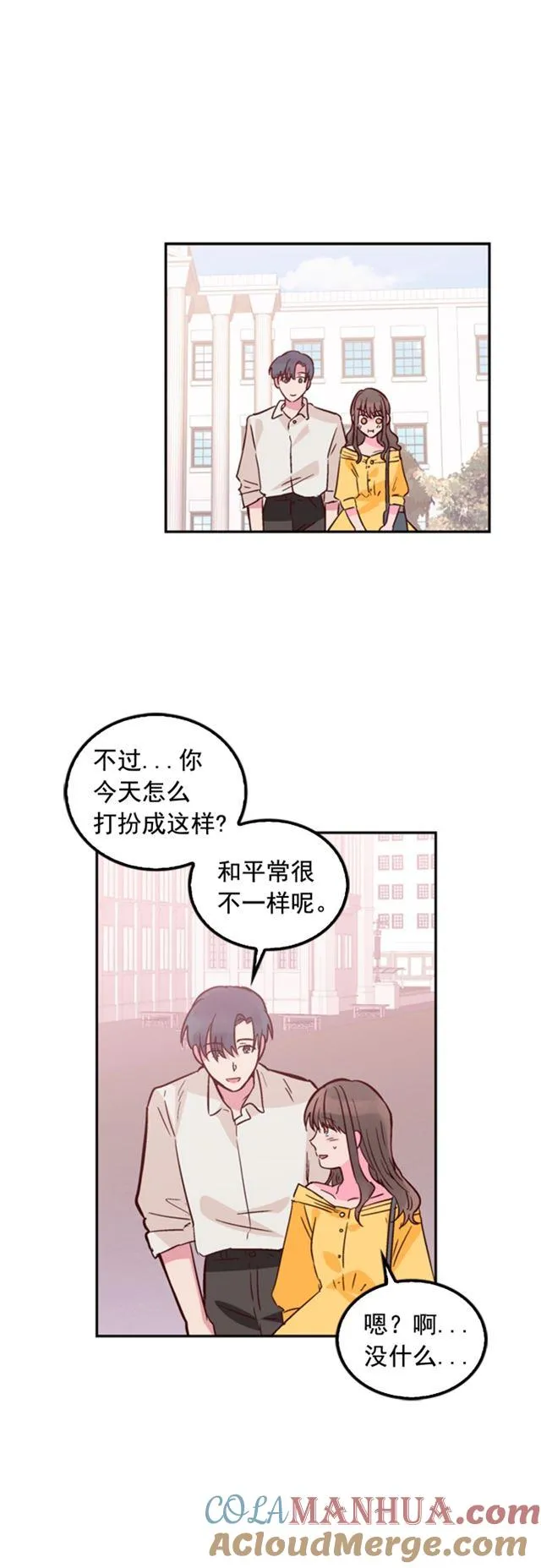 第39话 第23页