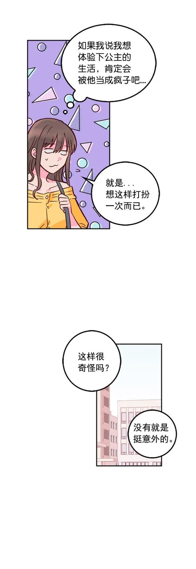 第39话 第24页