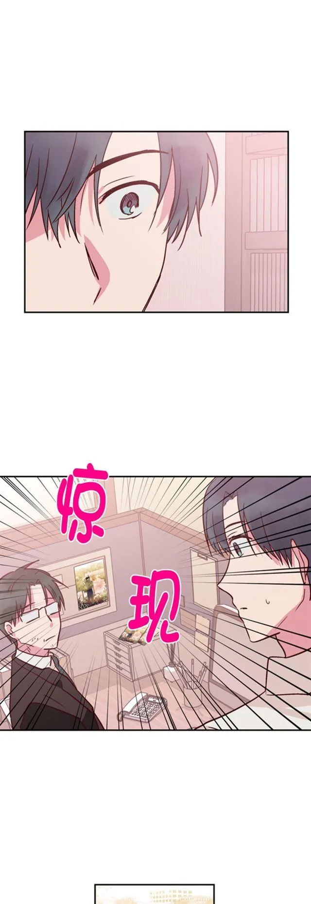 第39话 第32页