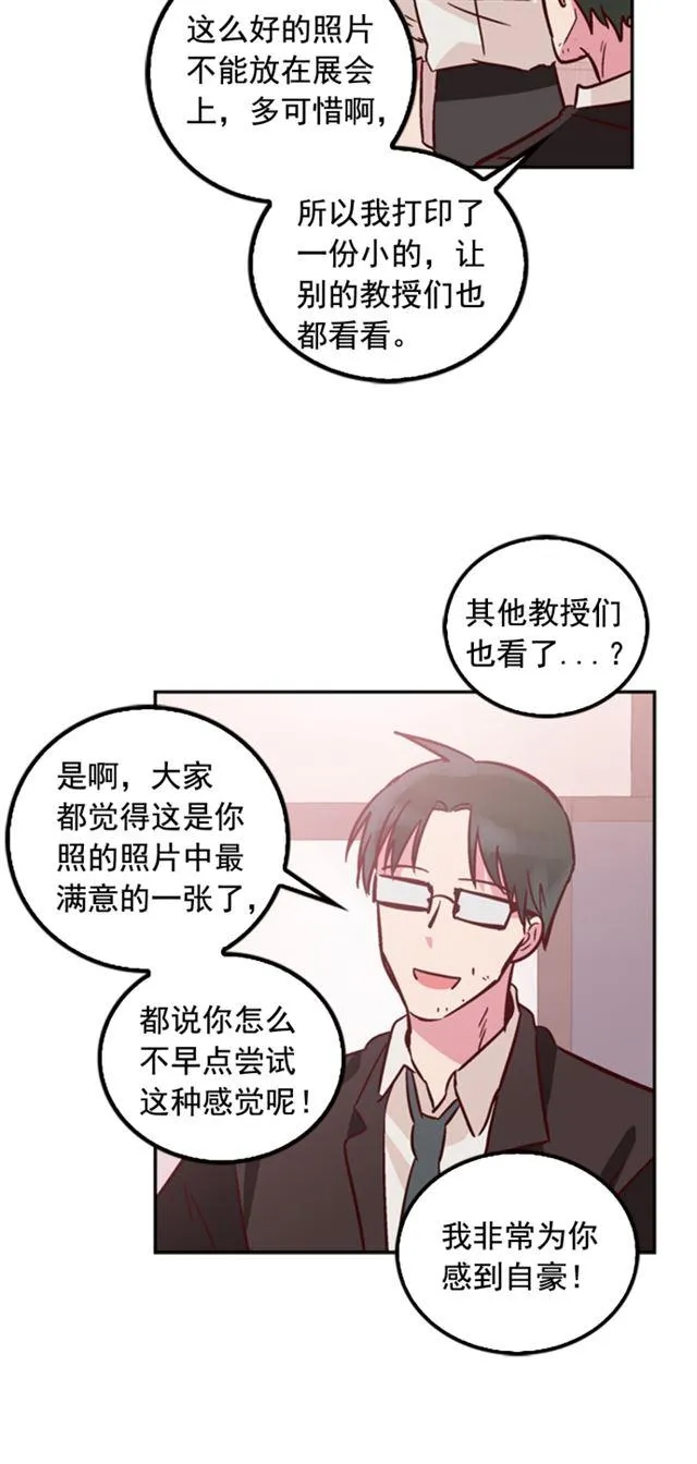第39话 第34页