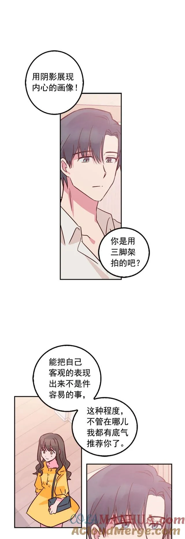 第39话 第35页