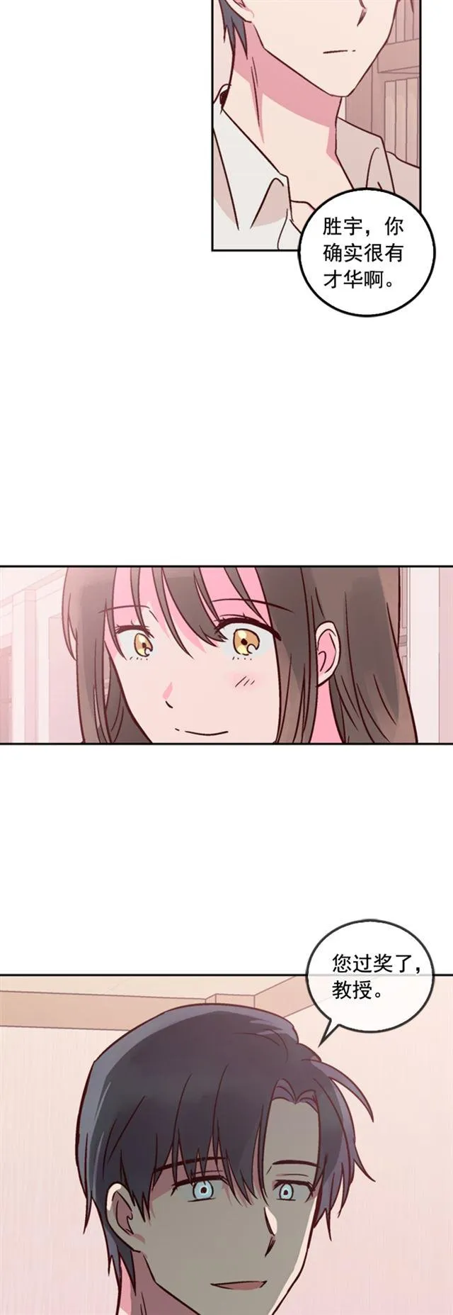 第39话 第36页