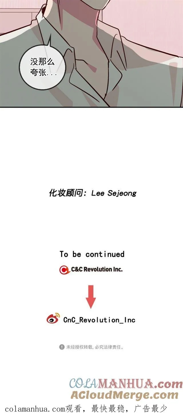 第39话 第37页