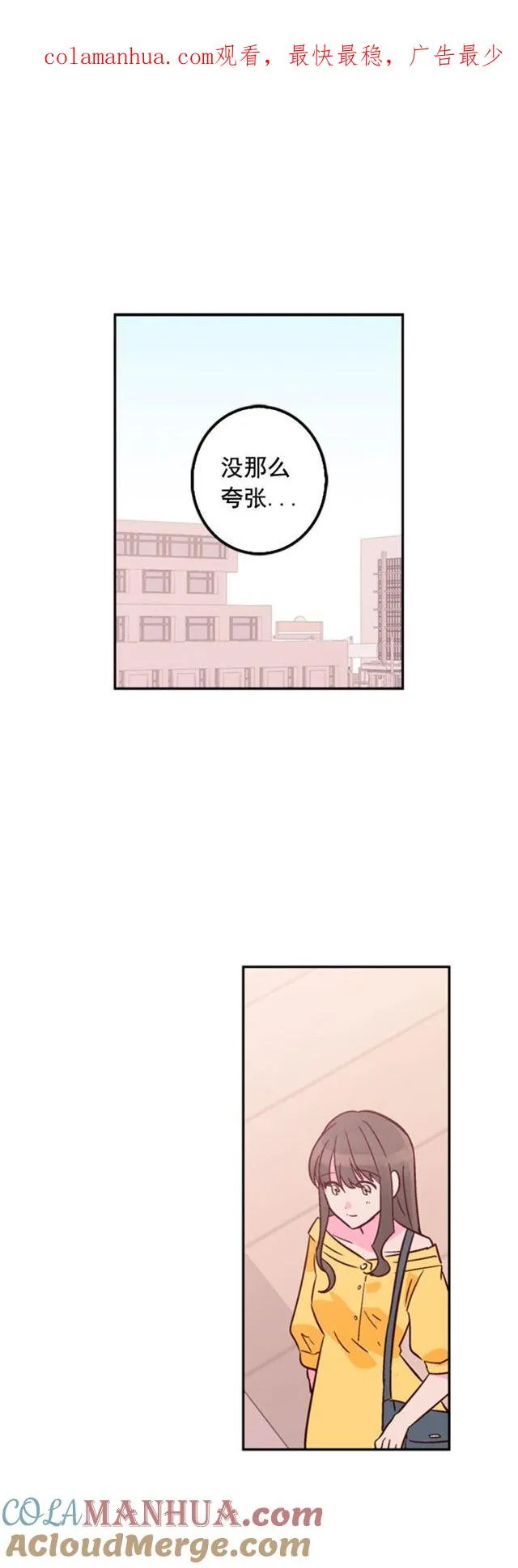 第40话 第1页