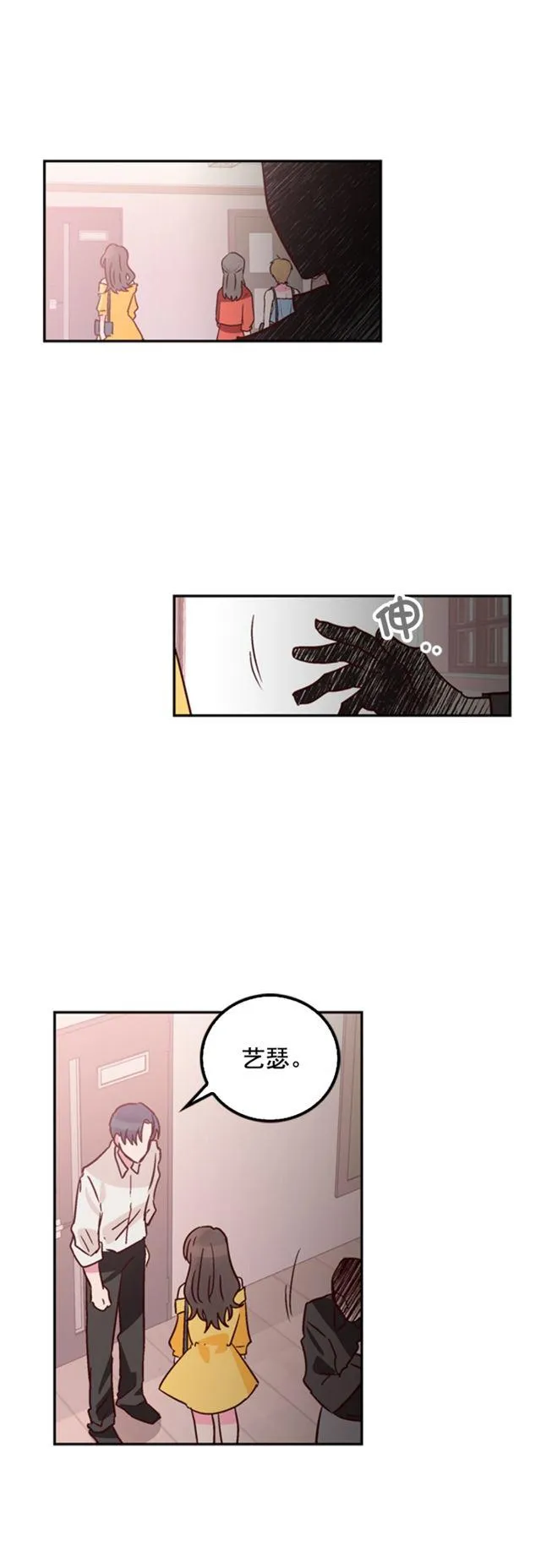 第40话 第2页