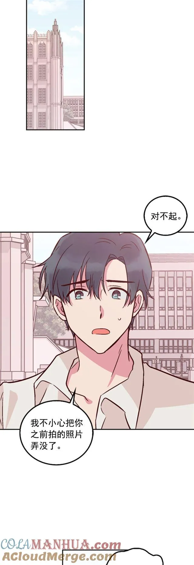 第40话 第7页
