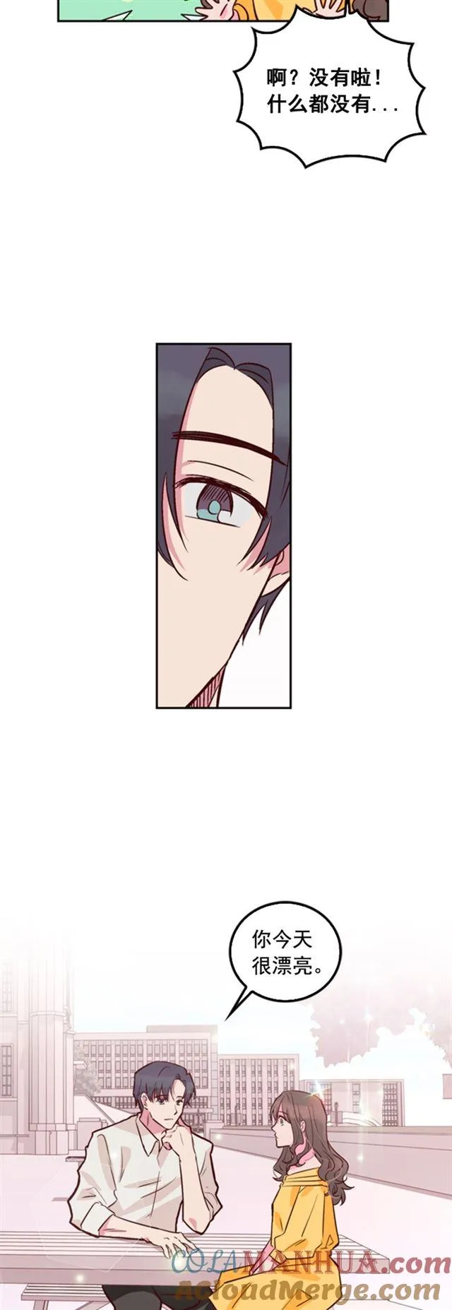 第40话 第9页