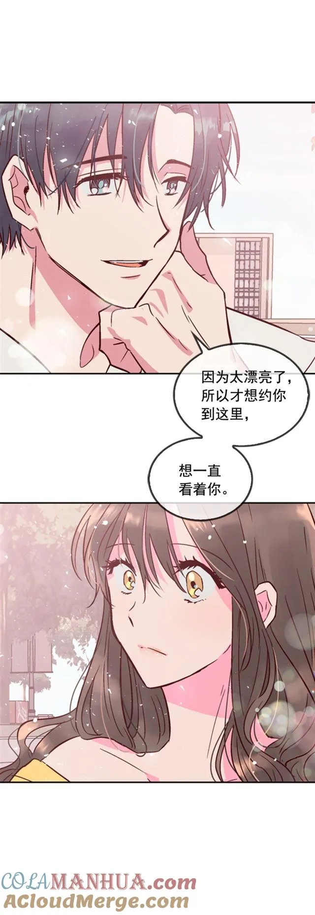 第40话 第11页