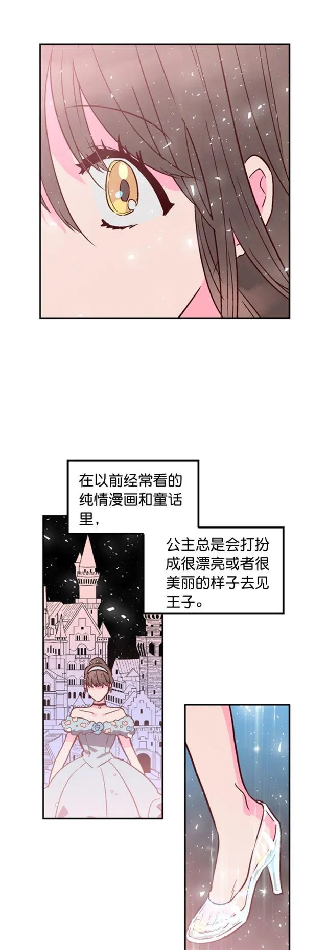 第40话 第12页