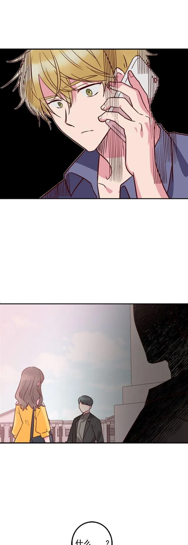 第40话 第26页