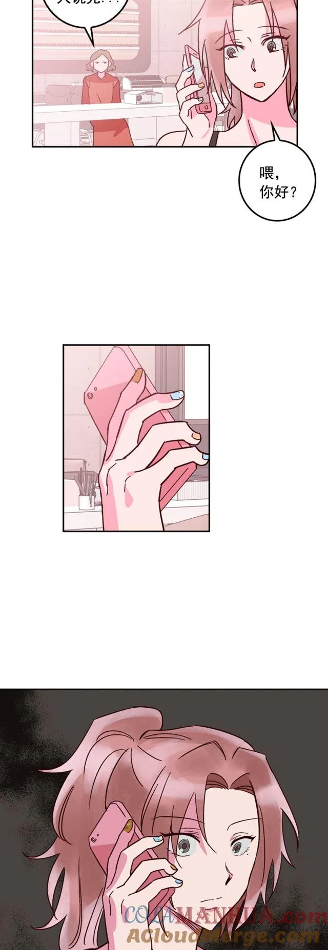 第41话 第3页