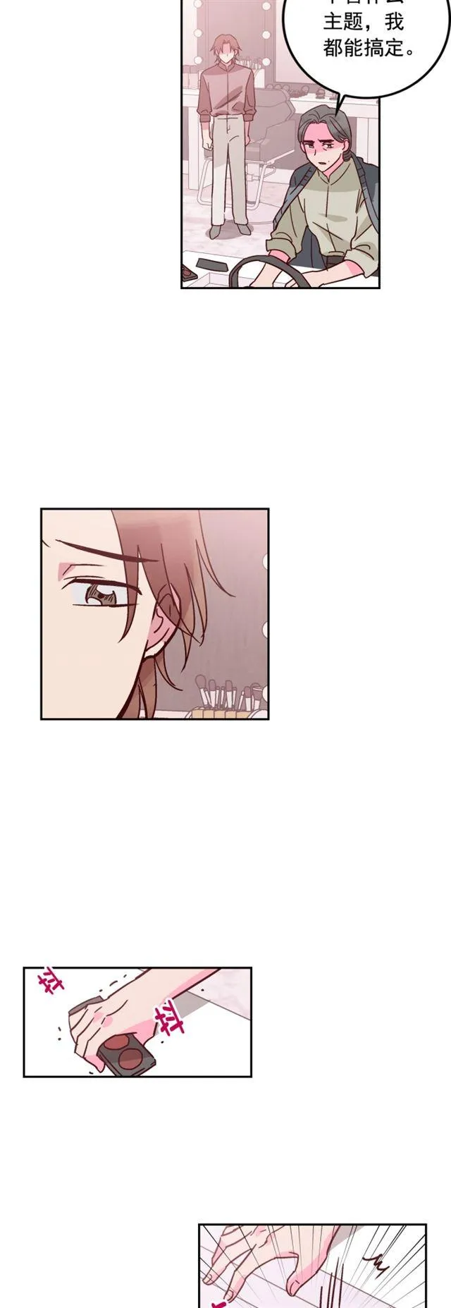 第41话 第12页