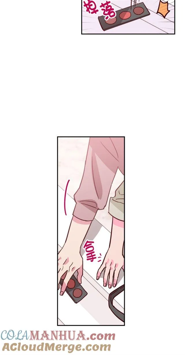 第41话 第13页