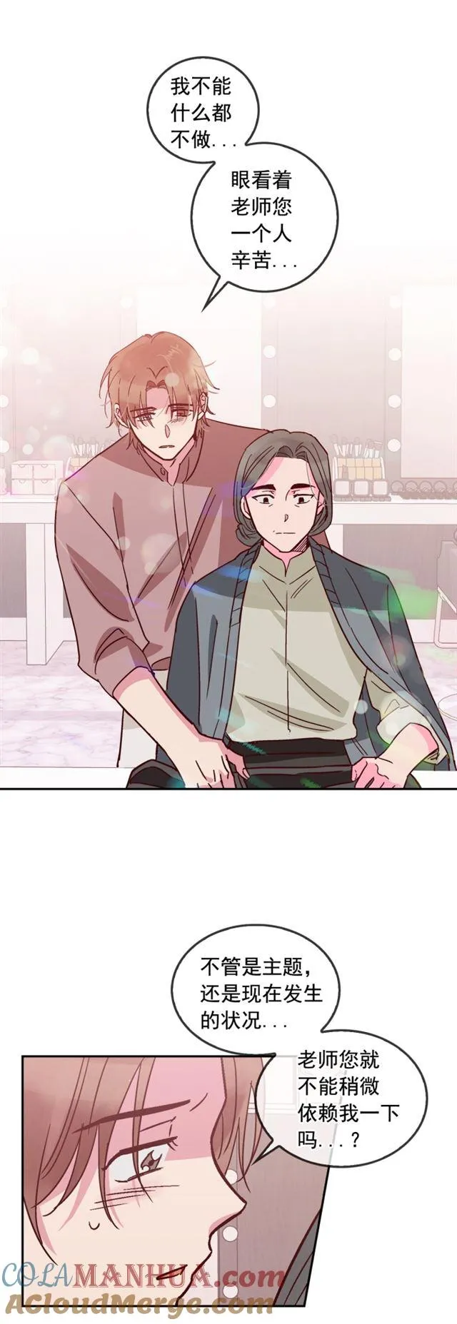 第41话 第15页