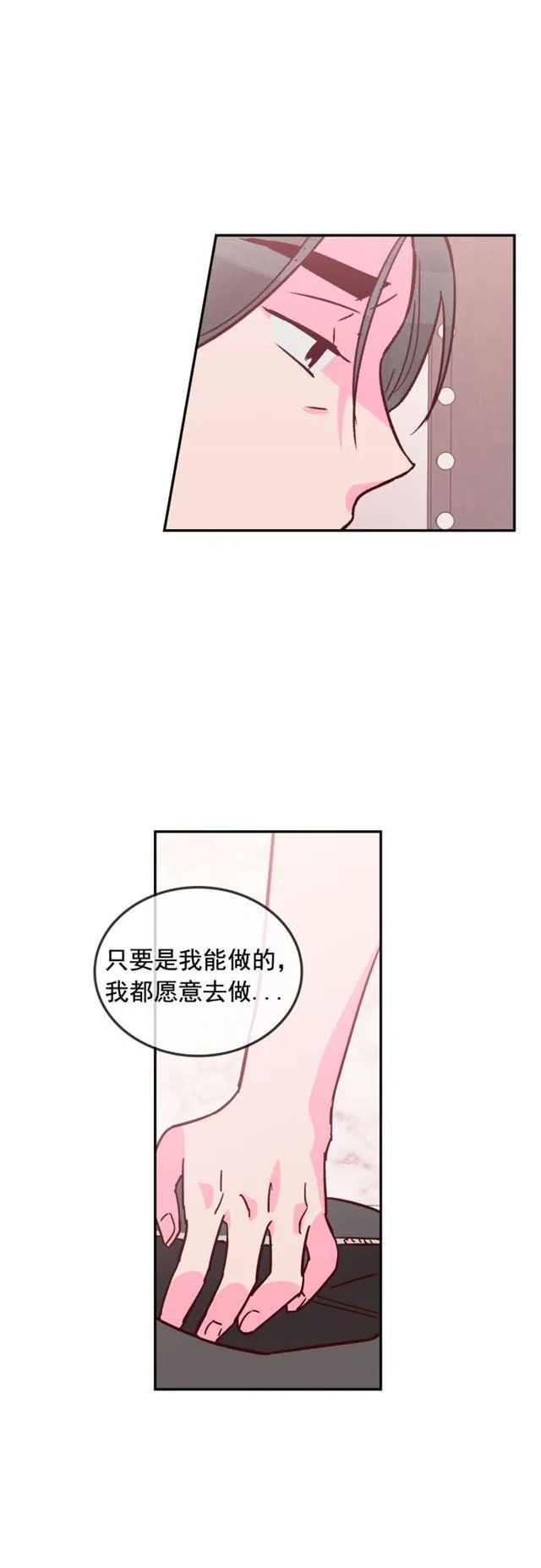 第41话 第16页