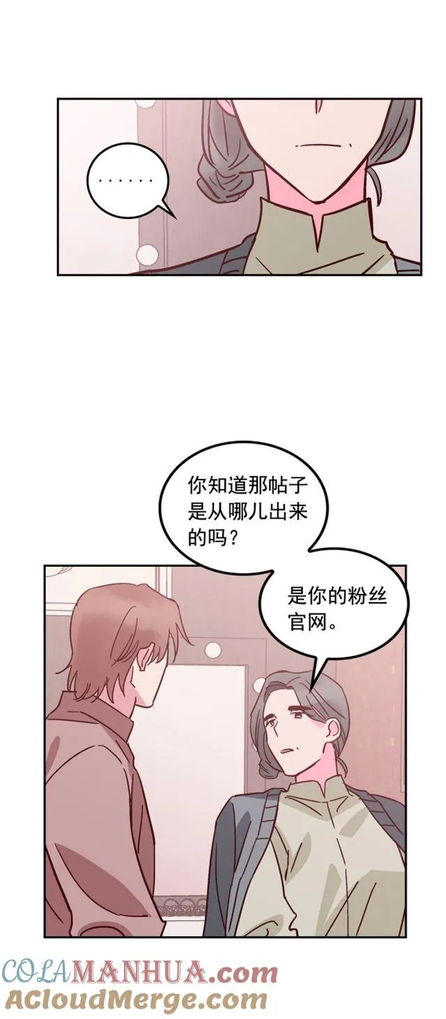 第41话 第17页