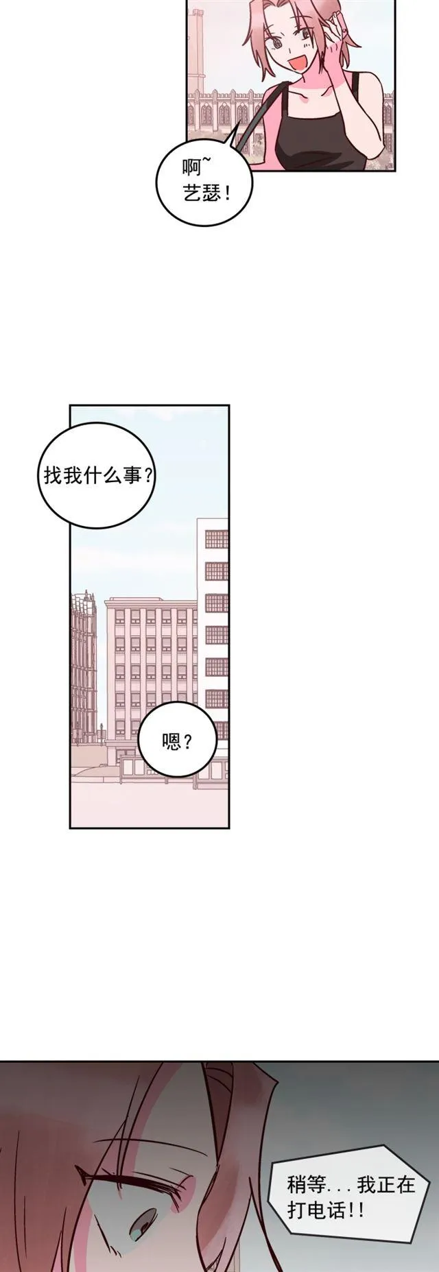 第41话 第24页