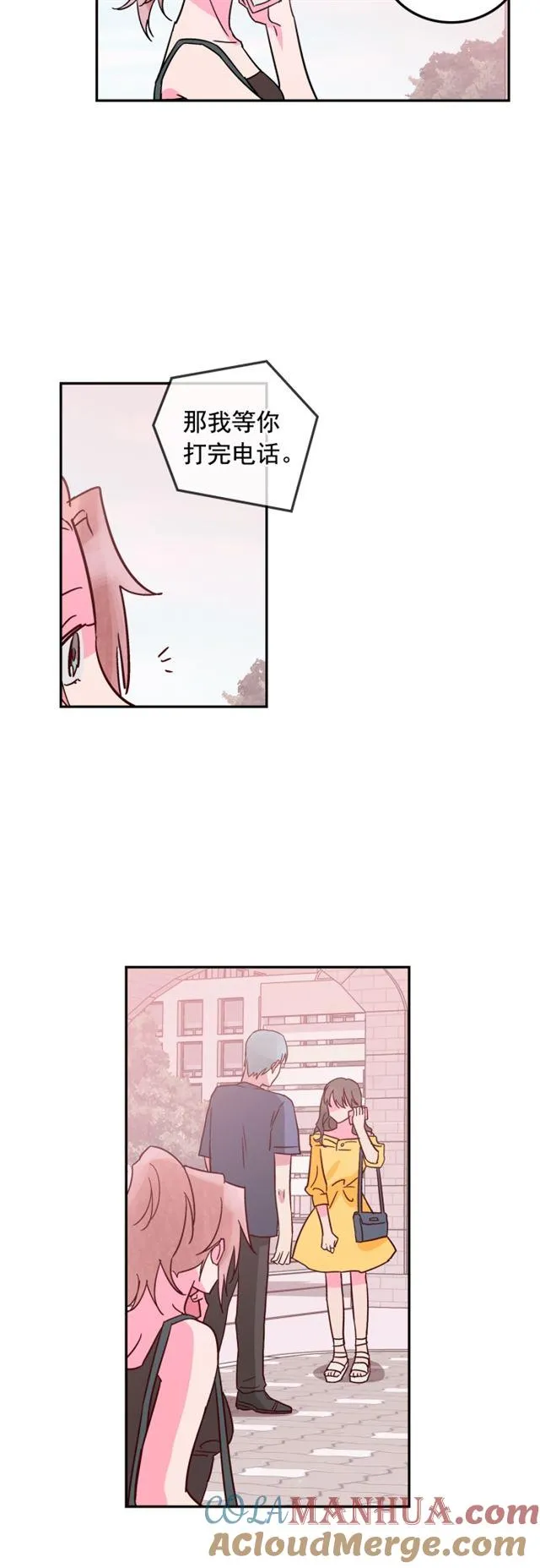 第41话 第27页