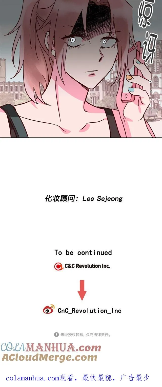第41话 第29页