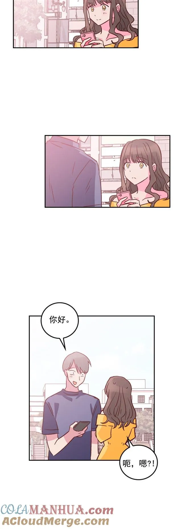 第42话 第7页