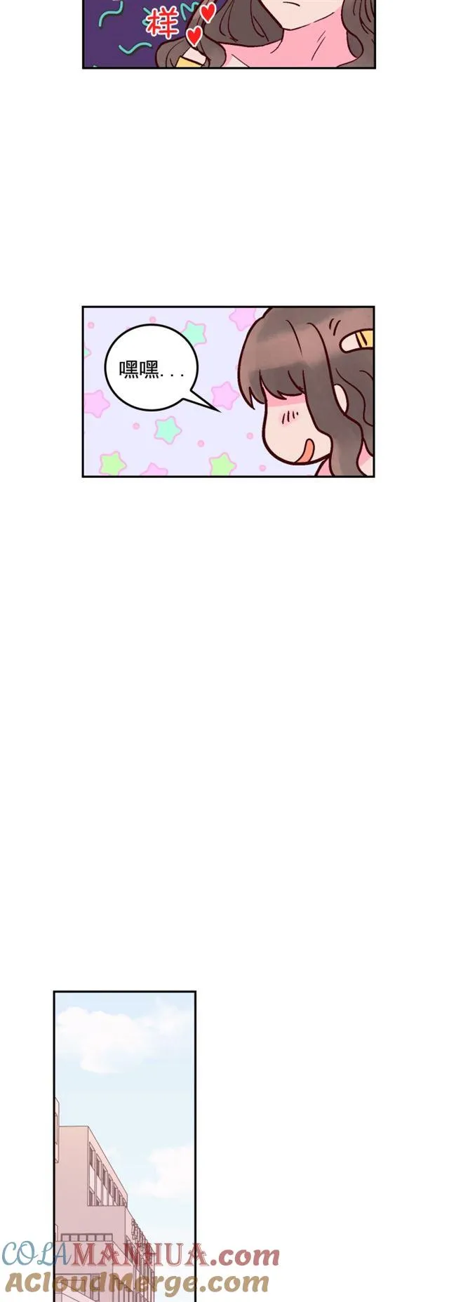 第42话 第17页