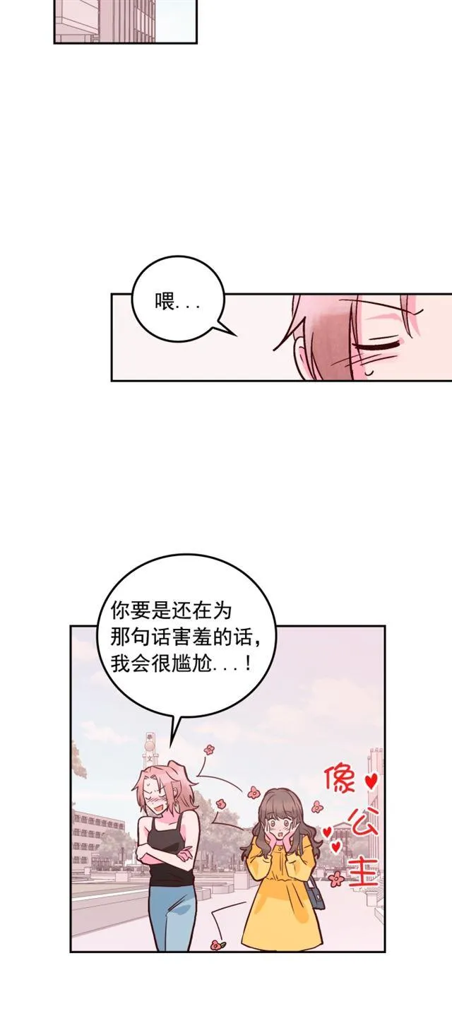 第42话 第18页