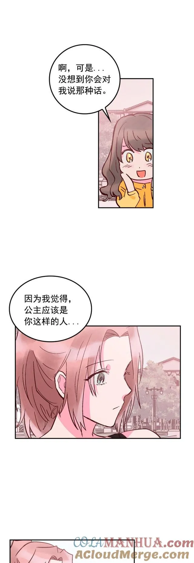 第42话 第19页