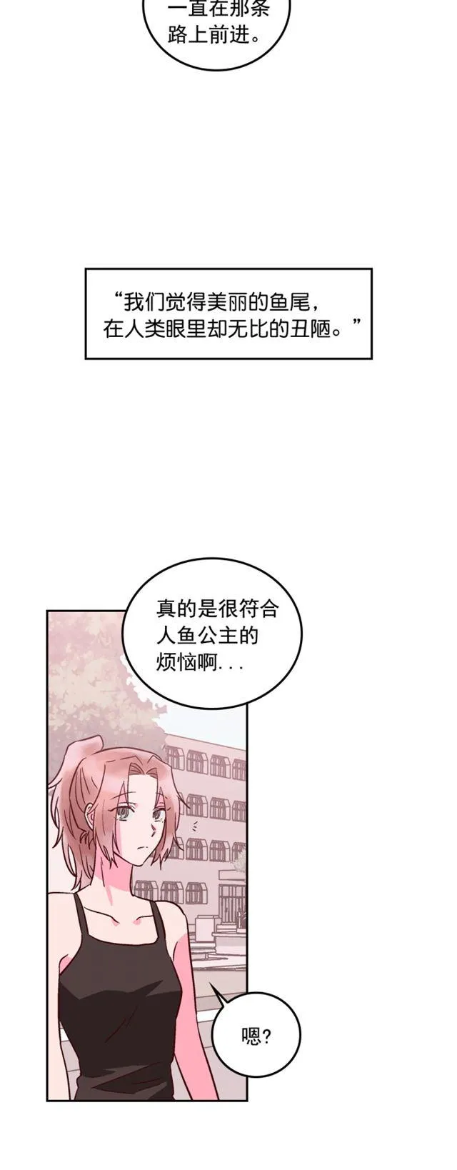 第42话 第22页