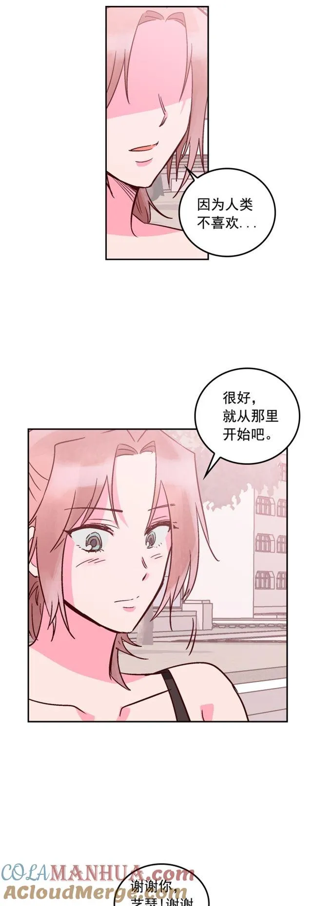 第42话 第25页