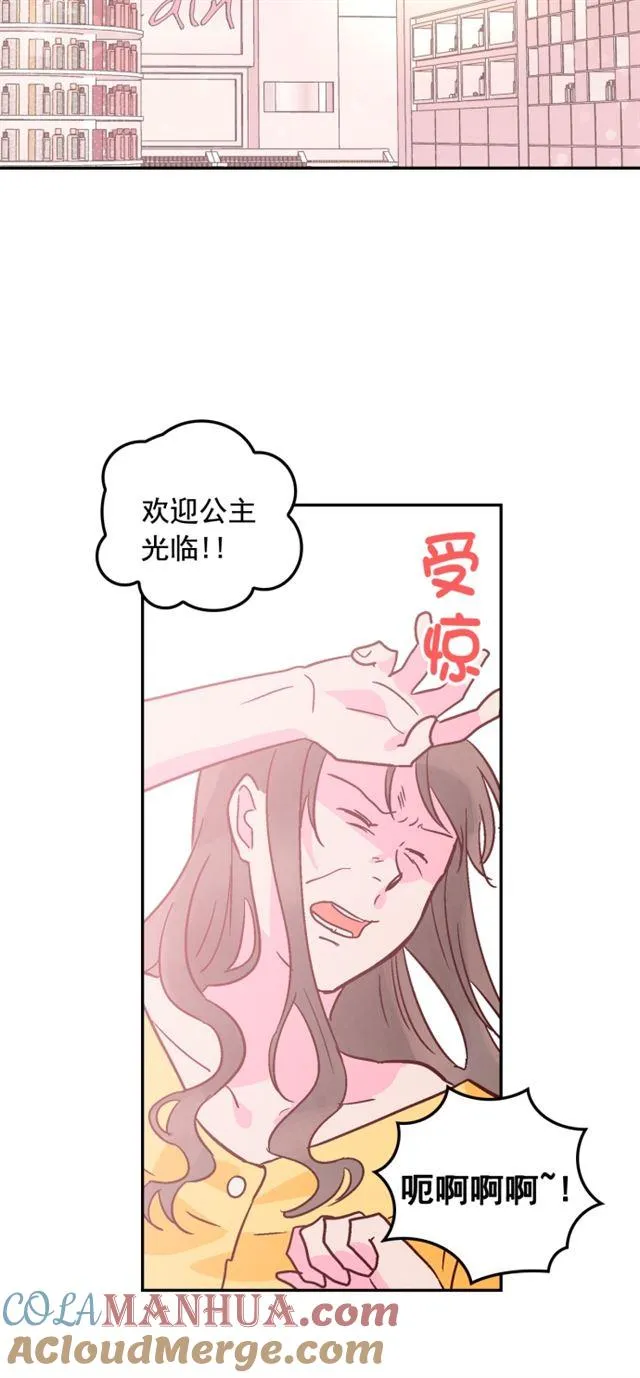 第43话 第17页