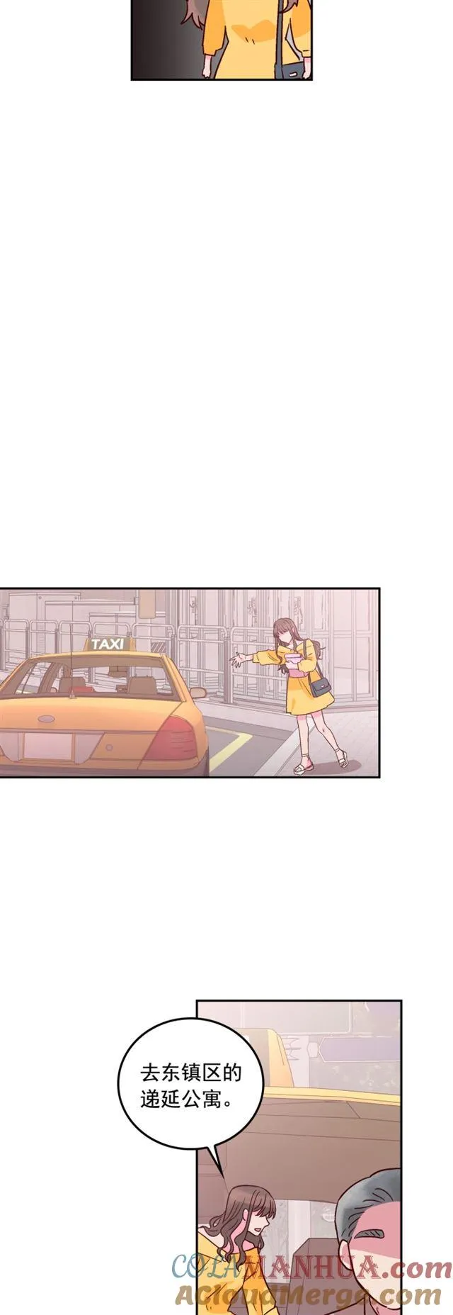第43话 第23页