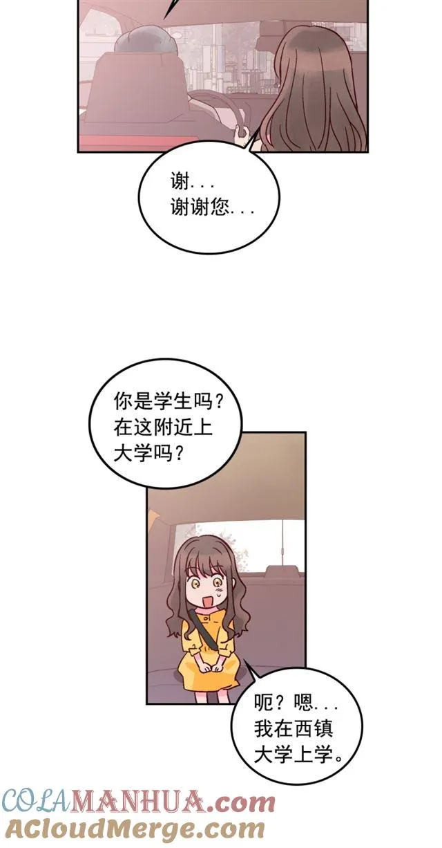 第43话 第25页