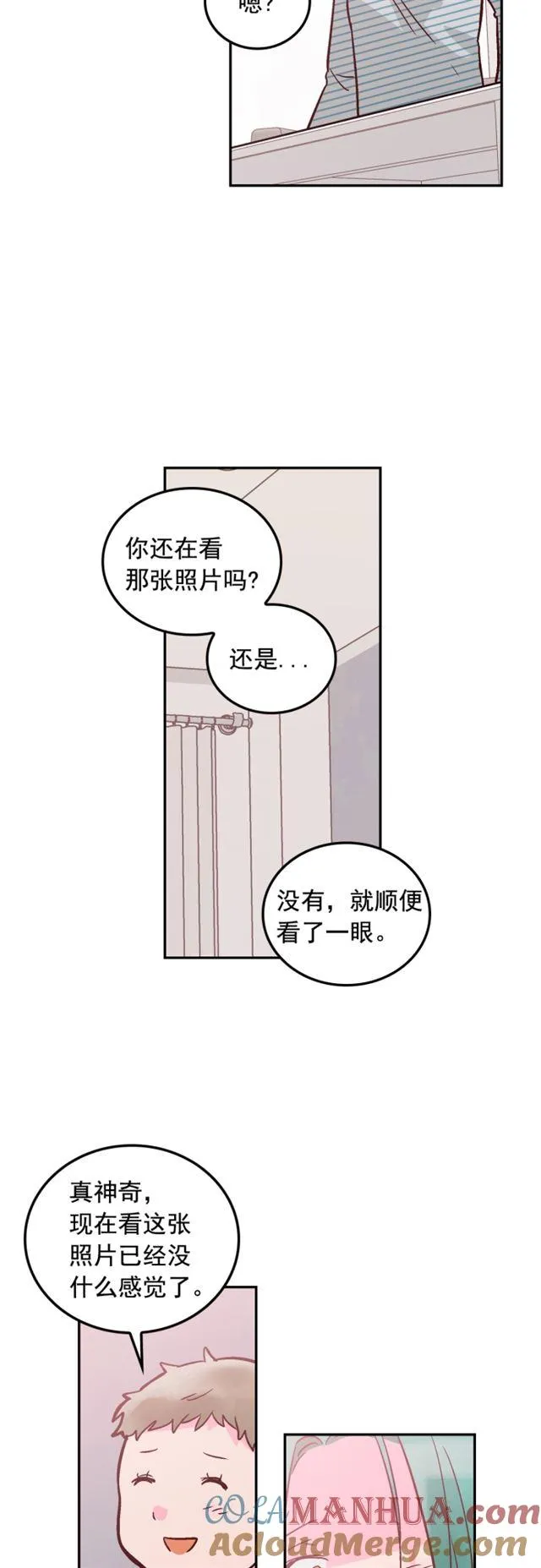 第44话 第3页