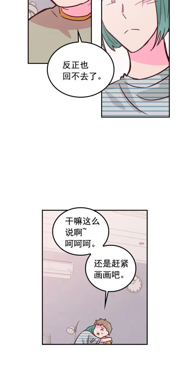 第44话 第4页