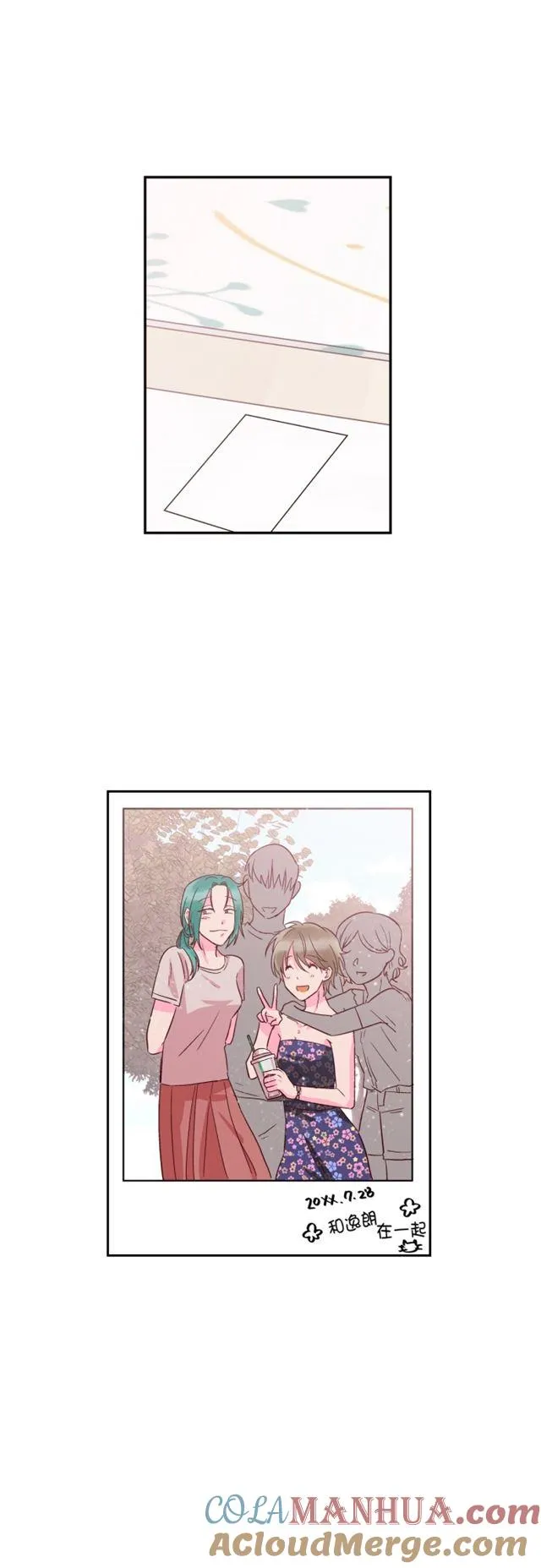 第44话 第5页