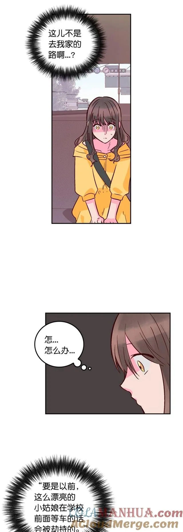 第44话 第7页