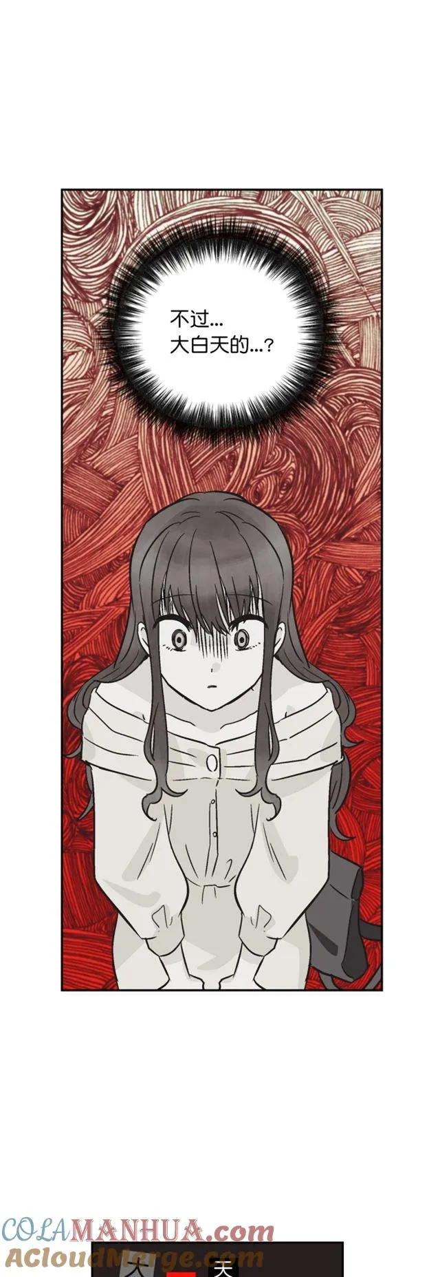 第44话 第9页