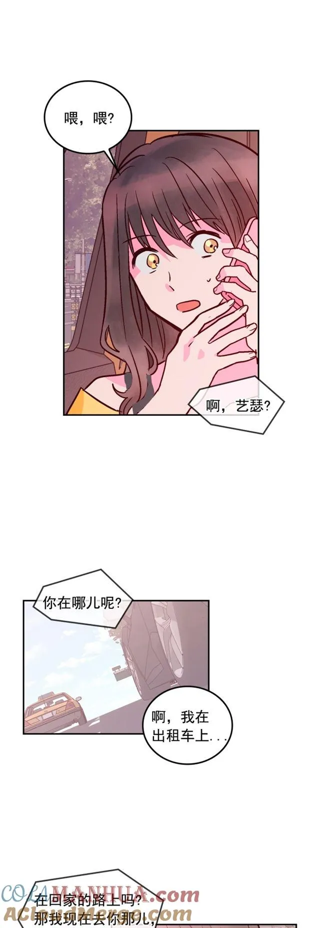 第44话 第19页