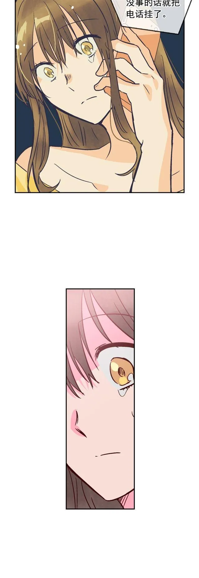 第44话 第22页