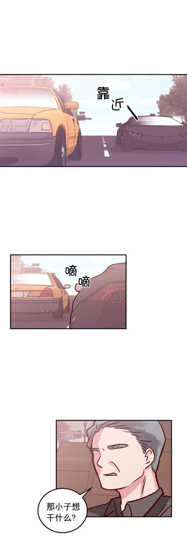 第44话 第24页